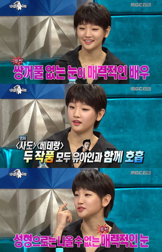 사진=MBC '라디오스타' 방송 영상 캡처